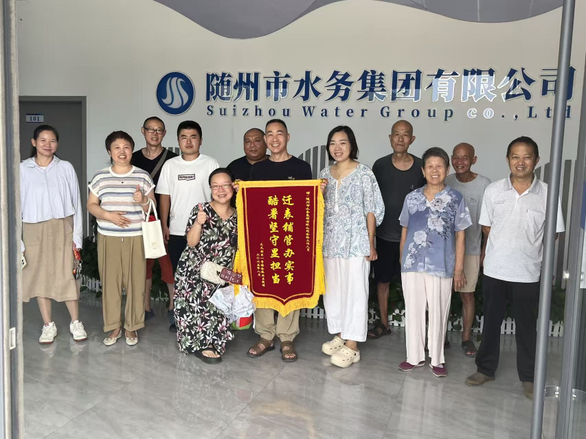 隨州水務(wù)3天煥新老舊管道  錦旗致謝顯國企擔(dān)當(dāng)